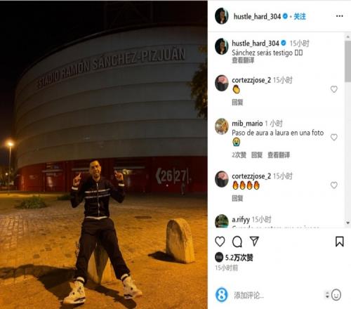 篮球湖人官宣全新城市版球衣