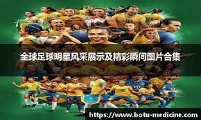 皇马新帅阿韦洛亚：要让球员们享受比赛 在场上感到快乐