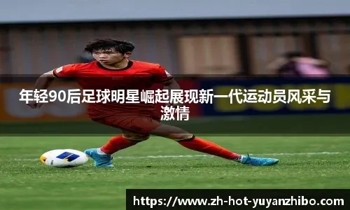 《洛奇》爱琳旅行者 凯尔特利奥服饰